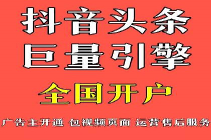 热门充值高返点平台案例分析