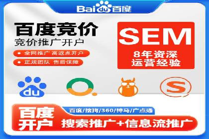 案例分析：SEM广告助力医疗行业品牌建设