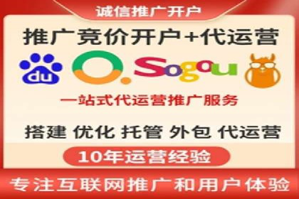 推广竞价技巧：借鉴成功案例实现业绩增长