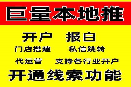 SEM竞价开户成功要素：案例剖析